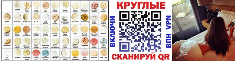Экстази TESLA  KRAKEN ссылка  Гаврилов Посад  цена наркотик 