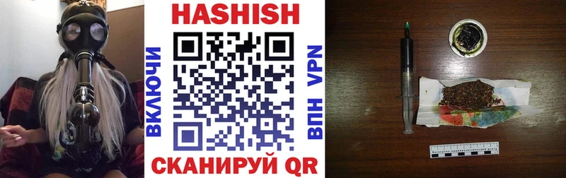 ГАШ индика сатива  Гаврилов Посад 