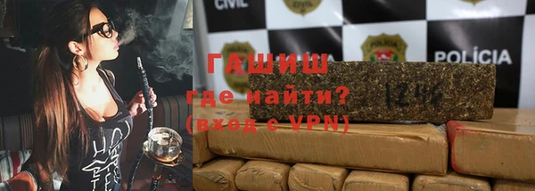 мет Волоколамск