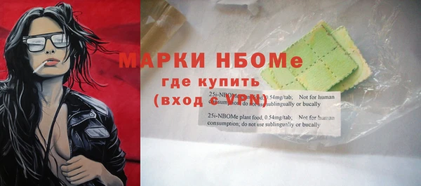 крисы Волосово