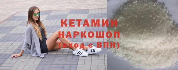 мет Волоколамск