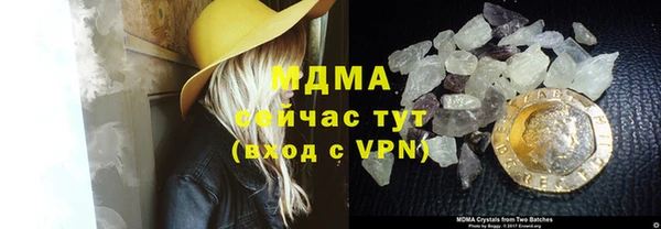 мет Волоколамск