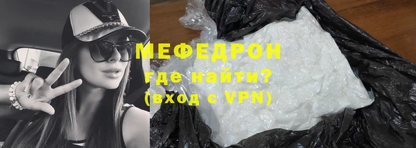 крисы Волосово