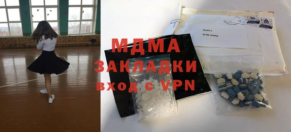 мет Волоколамск