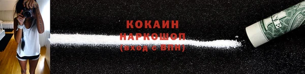 мет Волоколамск