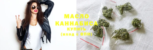 мет Волоколамск