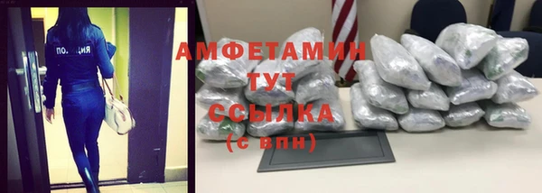 альфа пвп Верхнеуральск