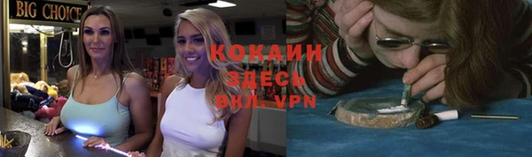 крисы Волосово