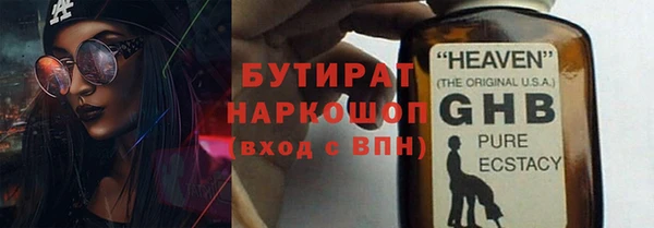 мет Волоколамск