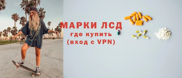 мет Волоколамск