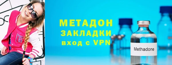 крисы Волосово