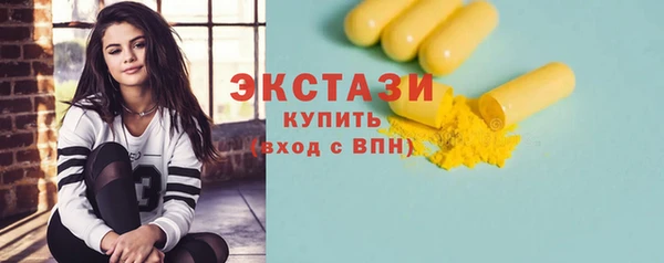 мет Волоколамск