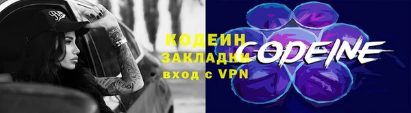 мет Волоколамск
