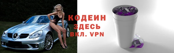 скорость Володарск