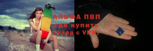 скорость Володарск