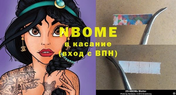 скорость Володарск
