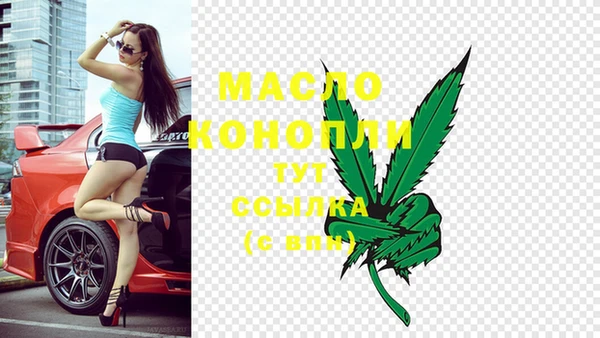 мет Волоколамск