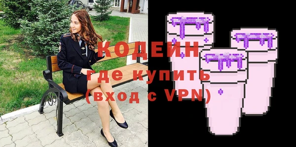 крисы Волосово