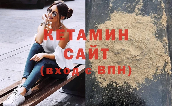 крисы Волосово