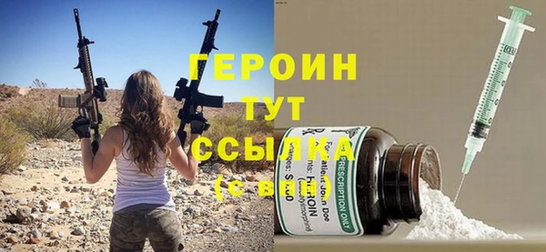 мет Волоколамск