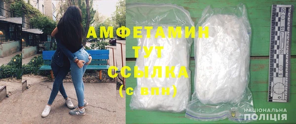 скорость Володарск