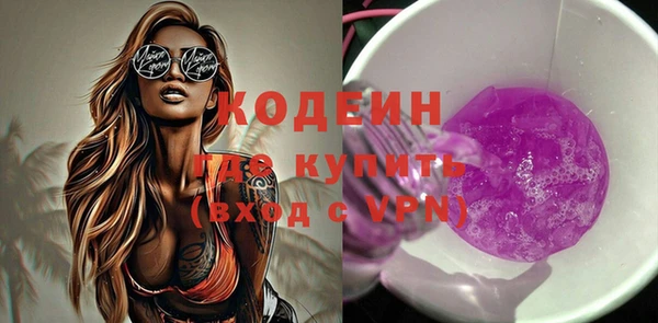 скорость Володарск