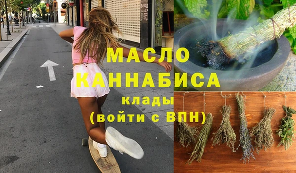 крисы Волосово