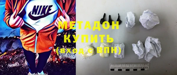 мет Волоколамск