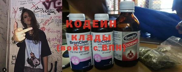 мет Волоколамск