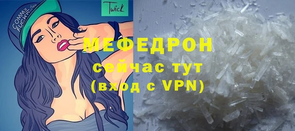 крисы Волосово