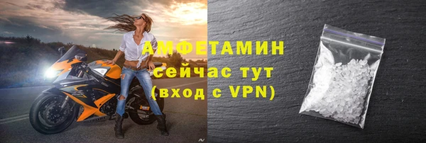 крисы Волосово