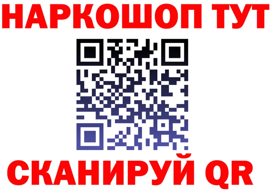 Названия наркотиков это формула Гаврилов Посад