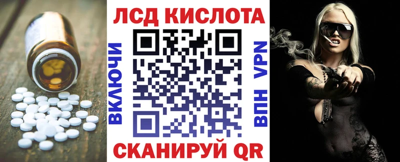 где можно купить   Гаврилов Посад  Лсд 25 экстази кислота 