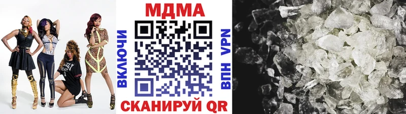 МДМА молли  Гаврилов Посад 