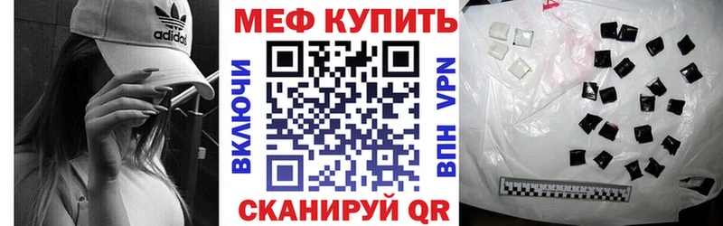 кракен рабочий сайт  Гаврилов Посад  Меф кристаллы 
