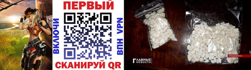 Метамфетамин кристалл Гаврилов Посад