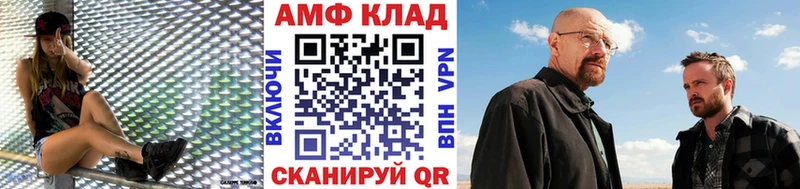 МЕТАМФЕТАМИН витя  купить наркоту  Гаврилов Посад 