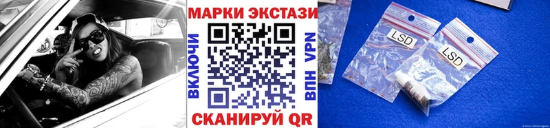 Наркотические марки 1500мкг  где найти   Гаврилов Посад 
