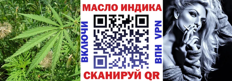 Дистиллят ТГК Wax  Гаврилов Посад 